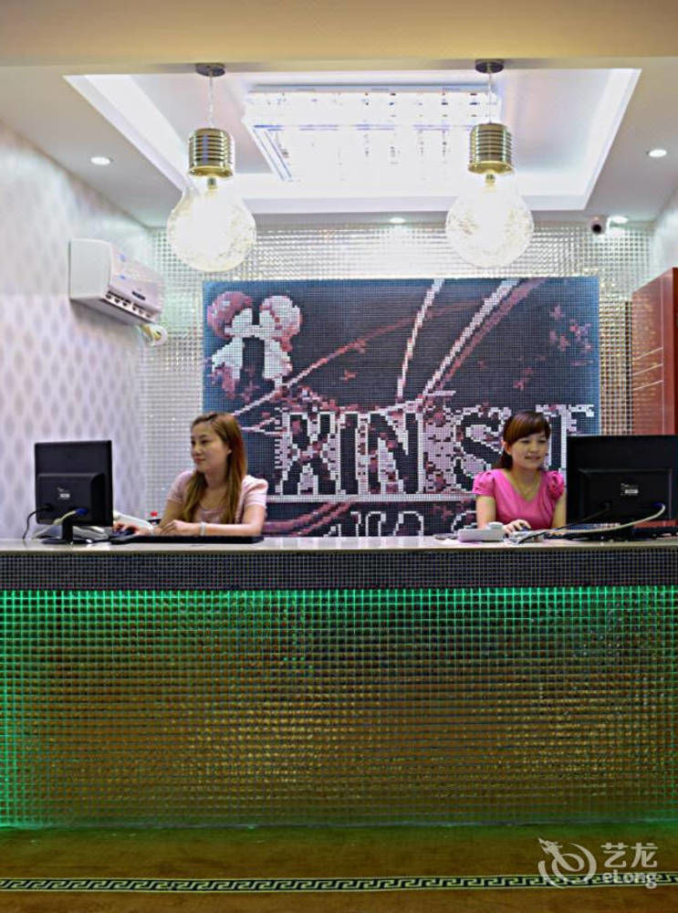Xinsu Hotel Binjiang Dış mekan fotoğraf